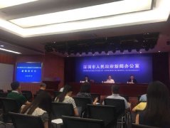 第九届APEC中小企业技术暨展览会新闻发布会