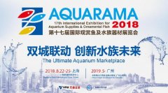 “双城联动·创新水族未来”AQUARAMA国际水族展新征程